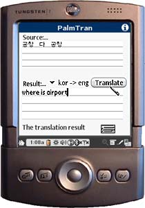 Translation from Korean to English