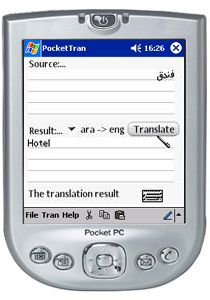 PocketTran Arabic to English translation 2