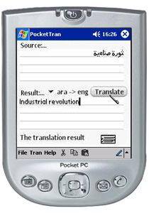 PocketTran Arabic to English translation 3