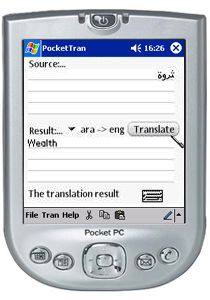 PocketTran Arabic to English translation 4