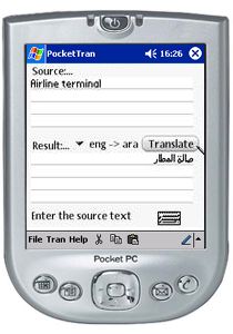 PocketTran English to Arabic translation
