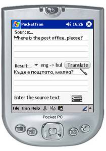 PocketTran English to Bulgarian translation 2