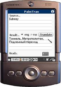 PalmTran English to Russian translation 3