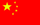 Chinois drapeau