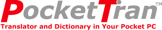 Pocket Tran - Translation  software and dictionary